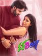 Click to know more about Takila