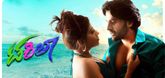 Trailer - Takila
