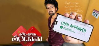 Teaser Takita Tadimi Tandana