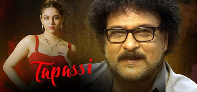 Tapassi  Kannada Movie