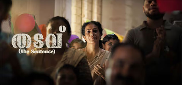 Thadavu   The Sentence Malayalam Movie