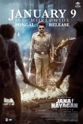 Jananayagan Photo 1