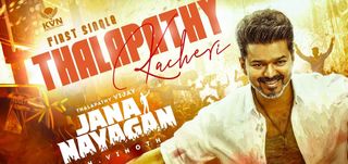 Thalapathy Kacheri Lyric Video Jananayagan