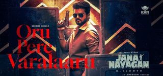 Jananayagan - Oru Pere Varalaaru Lyrical Video