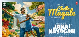 Jananayagan - Chella Magale Lyrical Song