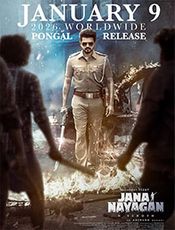 Click to know more about Jananayagan