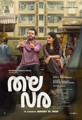 Thala Vara Photo 1