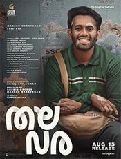 Thala Vara Preview