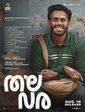 Click to know more about Thala Vara