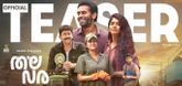 Teaser - Thala Vara