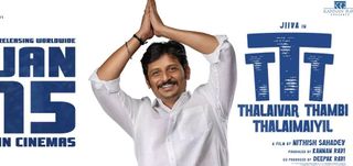 Thalaivar Thambi Thalaimaiyil Info