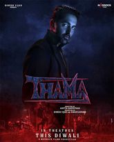 Thama Photo 1