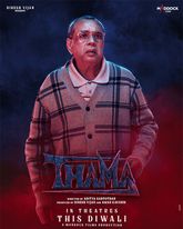 Thama Photo 2