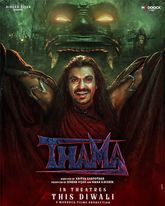 Thama Photo 1