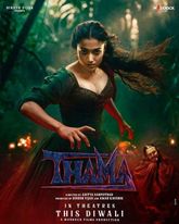 Thama Photo 2