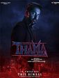 Click to know more about Thama