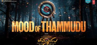 Thammudu - Glimpse