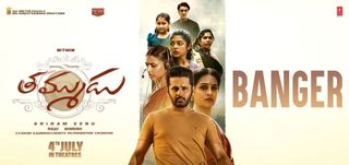 Thammudu - Trailer