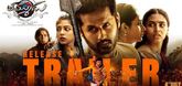Release Trailer - Thammudu