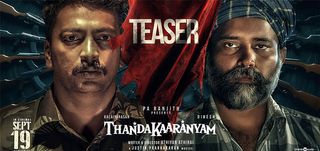 Thandakaaranyam - Trailer
