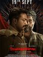 Click to know more about Thandakaaranyam