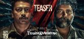 Trailer - Thandakaaranyam