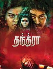 Thanthra Preview