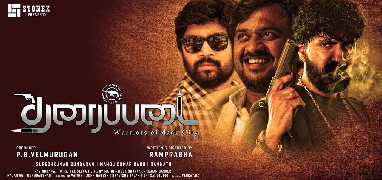 Tharaipadai Tamil Movie