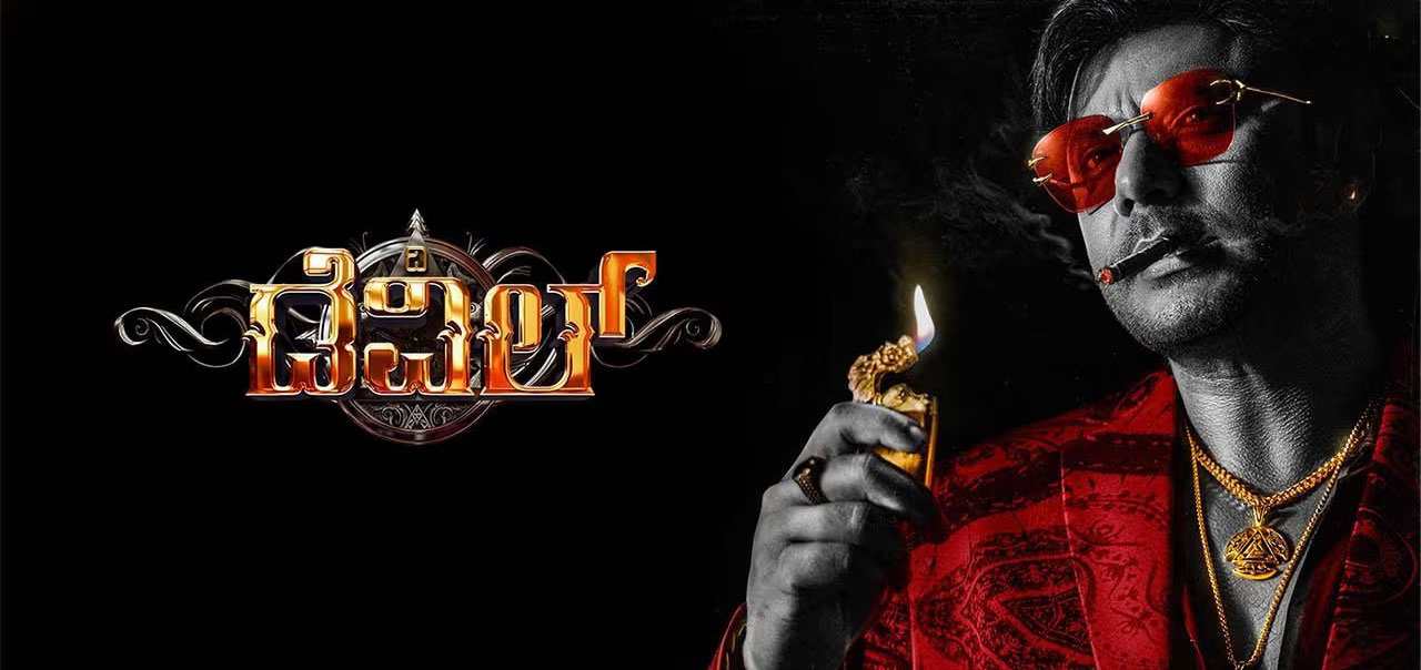 The Devil Kannada Movie