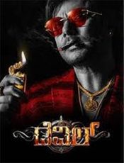 The Devil Movie Review