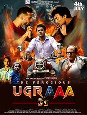 The Ferocious Ugraaa Preview