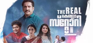 Teaser The Real Kerala Story