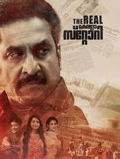 The Real Kerala Story Preview