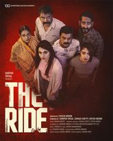 The Ride Photo 1