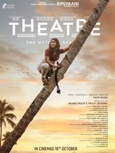 Theatre – The Myth of Reality Photo 1