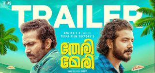 Theri Meri - Trailer