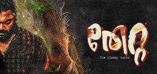 Teaser Thetta