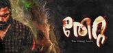 Teaser - Thetta
