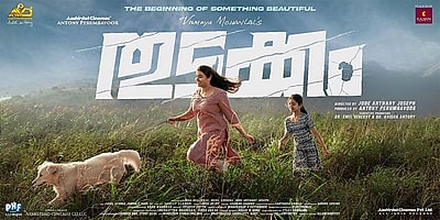 Thudakkam New Poster