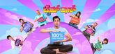 Trailer  - Timepass