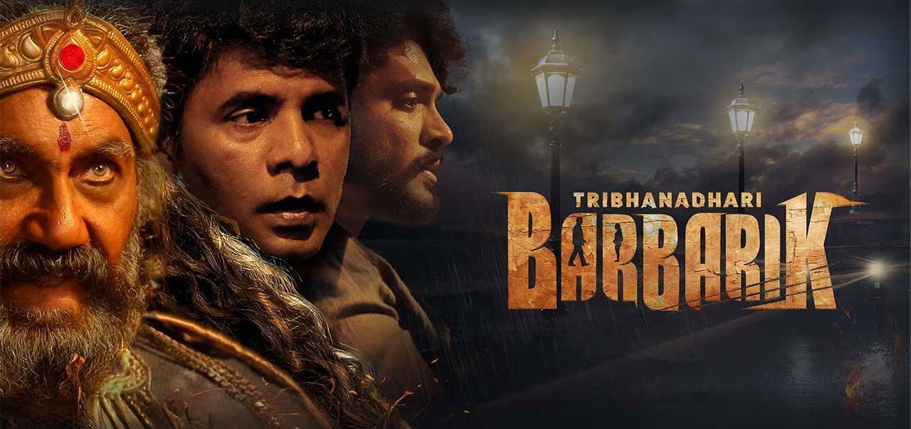 Tribanadhari Barbarik Telugu Movie