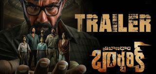 Tribanadhari Barbarik - Trailer
