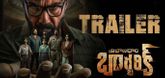 Trailer - Tribanadhari Barbarik Video