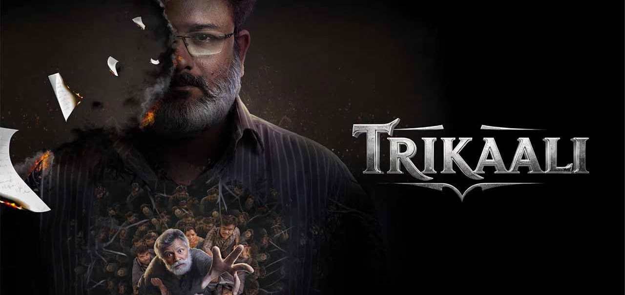 Trikaali Telugu Movie