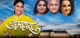 Trailer - Tu Me Ani Amaira Video