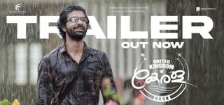 United Kingdom of Kerala - Trailer