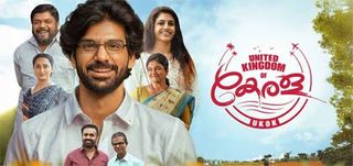 United Kingdom of Kerala Info