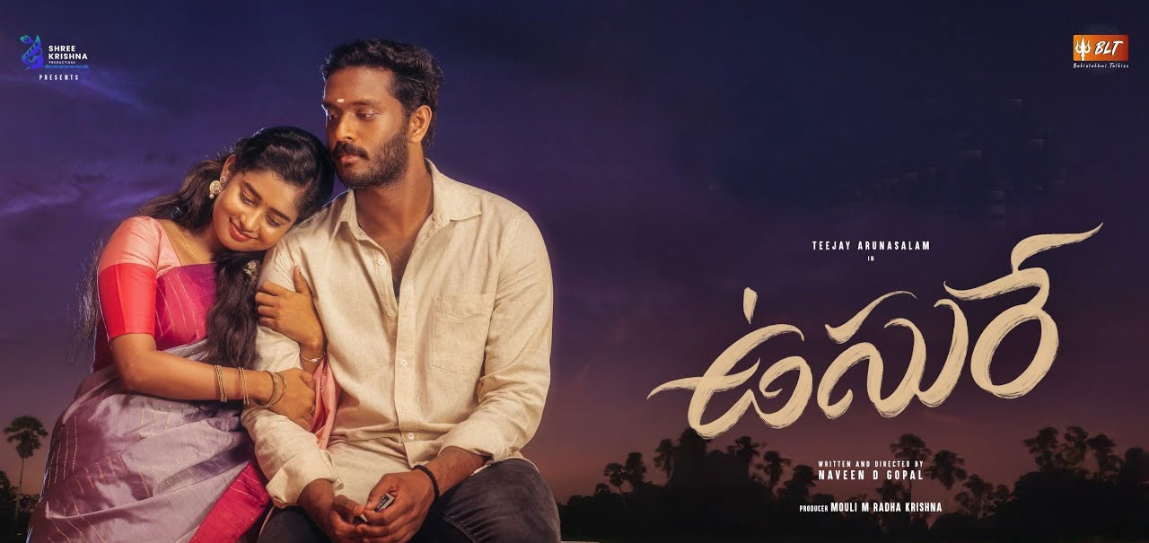 Usurae Tamil Movie