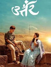 Uttar Preview