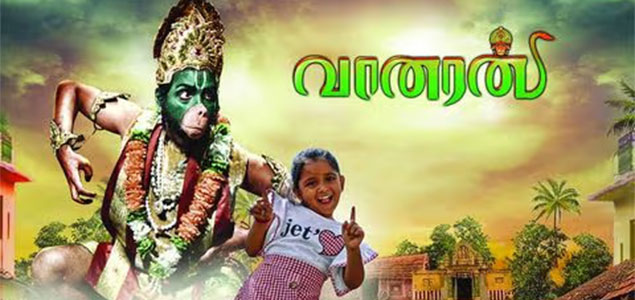 Vaanaran Tamil Movie